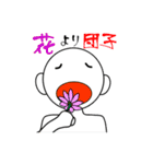 ことわざ覚絵図（個別スタンプ：36）