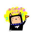 黒いあいつームギとコター（個別スタンプ：17）