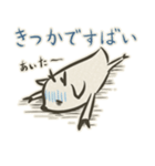 九州方言の鹿『セカラシカ！』（個別スタンプ：20）