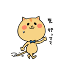 ぽてねこ（個別スタンプ：11）