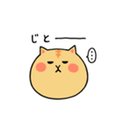 ぽてねこ（個別スタンプ：13）
