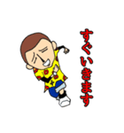 『パイセン』三下くんの日常（個別スタンプ：4）