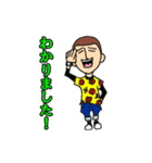 『パイセン』三下くんの日常（個別スタンプ：28）