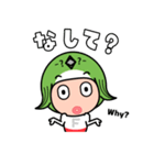 福岡語スタンプ 第2弾（個別スタンプ：5）