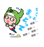 福岡語スタンプ 第2弾（個別スタンプ：6）