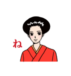 浪子さん・2（個別スタンプ：28）