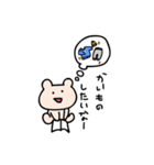 くまごろーの生活5（個別スタンプ：5）