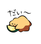 大分弁スタンプ（個別スタンプ：9）