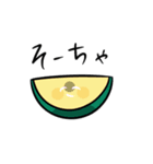 大分弁スタンプ（個別スタンプ：13）