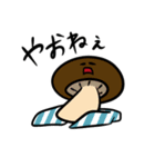 大分弁スタンプ（個別スタンプ：14）
