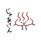 大分弁スタンプ（個別スタンプ：23）