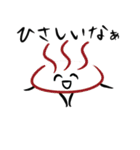 大分弁スタンプ（個別スタンプ：25）
