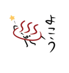 大分弁スタンプ（個別スタンプ：26）