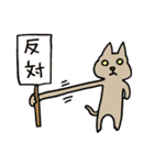 伸びる猫（個別スタンプ：7）