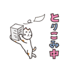 マネキニャンコ（個別スタンプ：27）