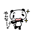 返信ゆるぱんゆるく関西弁（個別スタンプ：15）
