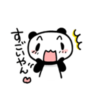 返信ゆるぱんゆるく関西弁（個別スタンプ：33）
