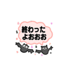 絵師さん専用原稿使い魔スタンプ（個別スタンプ：35）