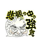 株野郎！苦渋の旅立ち編（個別スタンプ：38）