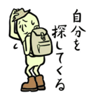 細胞レベルで伝える「また今度」（個別スタンプ：30）
