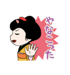江戸遊び（女用）（個別スタンプ：15）