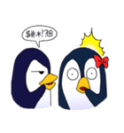 Ricco the Penguin Loverboy（個別スタンプ：34）