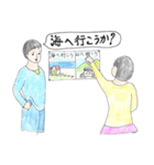 なかよし新婚さん。なおちゃんとたけちゃん（個別スタンプ：14）