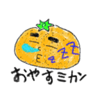 日常で使えるだじゃれスタンプ（個別スタンプ：2）