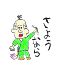 日常で使えるだじゃれスタンプ（個別スタンプ：4）
