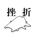 テキトーうさみ2（個別スタンプ：28）