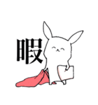 テキトーうさみ2（個別スタンプ：37）
