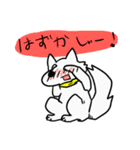 しろースタンプ（個別スタンプ：23）
