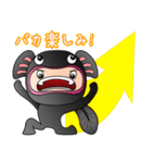 遠州弁ウナヤンだに。（個別スタンプ：23）