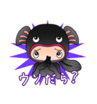 遠州弁ウナヤンだに。（個別スタンプ：36）