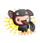 遠州弁ウナヤンだに。（個別スタンプ：38）