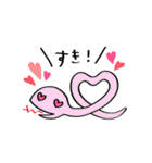 はちゅうるいず（個別スタンプ：1）