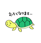 はちゅうるいず（個別スタンプ：34）