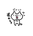 ラクガキネコ（個別スタンプ：24）