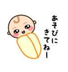 ベビーちゃん（個別スタンプ：2）