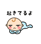 ベビーちゃん（個別スタンプ：19）