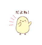 ひよこの毎日（個別スタンプ：12）
