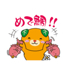 みかん人倶楽部スタンプ（個別スタンプ：30）