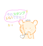 こでぃあっクマぽよぽよ（個別スタンプ：15）