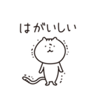 能登弁ねこ（個別スタンプ：18）