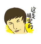 Public bossy（個別スタンプ：20）