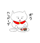 ねこ夫（ネコオ）（個別スタンプ：22）