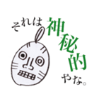こめつぶさんのシュールスタンプ #1（個別スタンプ：16）