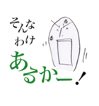 こめつぶさんのシュールスタンプ #1（個別スタンプ：18）