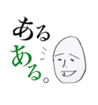 こめつぶさんのシュールスタンプ #1（個別スタンプ：19）