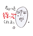 こめつぶさんのシュールスタンプ #1（個別スタンプ：22）